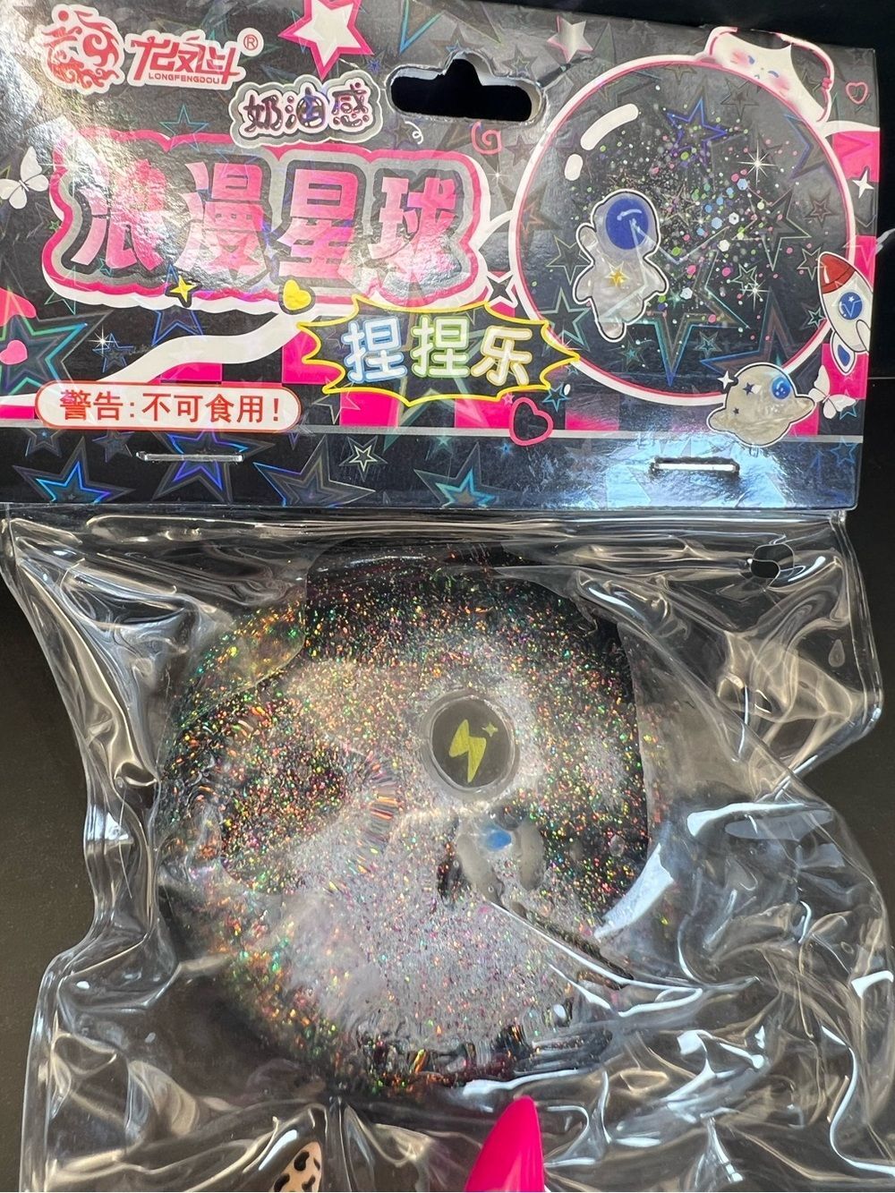Glittery Astronaut “Romance Planet” series Squishy Toy - Picture 2 of 3